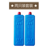 欣艾迪 冷风扇 冷风机空调扇冰晶盒家用商用冰晶高效储冷降温制冷 长款２支装套装