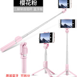 华为原装三脚架 自拍杆蓝牙无线版 美拍网红款拍照神器nova8 mate50适用于苹果三星小米魅族秒拍 华为蓝牙AF15 自拍杆_粉色+送布袋