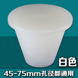 水传芳硅胶防臭防虫堵头PVC管下水道装饰堵盖地漏橡皮塞子水池鱼缸堵塞 白色（45-75mm孔径通用）