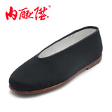 内联升男鞋布鞋牛皮镶芯底礼小元春夏秋时尚休闲老北京布鞋7108A 镶芯底 40