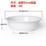 欧丽家老式搪瓷盆加厚和面洗脚洗菜环保铁瓷盆熬药盆珐琅瓷洗脸盆铁瓷盆 纯白 32cm 底部有支架点