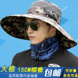 NZTK 遮阳帽男士大檐防晒帽钓鱼帽子防紫外线垂钓太阳帽户外夏天 卡其迷彩 55-60CM均码可调节