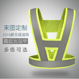 超强反光马甲反光背心V型反光衣 安全反光工作服环卫马甲可印字LOGO 荧光黄