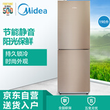 美的(Midea)190升 家用双门冰箱 节能静音 持久锁冷 HIPS环保内胆 阳光米 BCD-190CM(E)