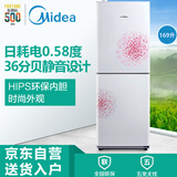 美的(Midea)169升 家用双门冰箱 日耗电0.58度 HIPS环保内胆 时尚外观 BCD-169CM(E)