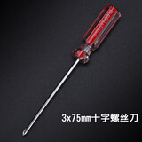 伊莱科（ELECALL）带磁彩条螺丝批一字十字家用螺丝刀微型迷你维修工具拆机多功能 3*75mm(十字)单支装