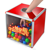 金隆兴 抽奖箱子抽奖球 铝合金中号抓摸奖箱 大号透明 公司年会结婚庆典活动抽奖用品 B8076款+50个球