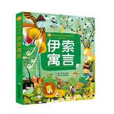 伊索寓言/小蜜蜂童书馆·陪伴孩子成长的经典名著（彩绘注音版） 