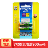 品胜（PISEN） 镍氢可充电电池 7号5号2500毫安2粒 五号七号适用于话筒相机玩具遥控器 7号(900mAh)/2粒装 标配(不含充电器)