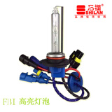 淘车艺汽车快启hid氙气灯55W一体h7汽车超亮疝气大灯泡 55W6000K白光 H7