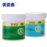 美瓷嘉 塑钢泥陶瓷胶第四代堵漏王含釉胶卫生间防水涂料 400g 白色