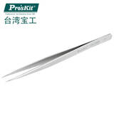 宝工 镊子不锈钢防磁特尖 圆尖 弯尖 长尖镊子 1PK-105T 长尖镊子140mm