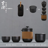 古石尊 旅行茶具套装 便携包式茶壶户外车载旅游茶杯 快客杯一壶二杯三杯带茶叶罐 圆乐快客    一壶两杯+罐+包