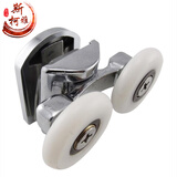 斯柯雅 合金轮子淋浴房轮子淋浴房滑轮淋浴房配件滚轮浴屏配件上下双轮 下双轮