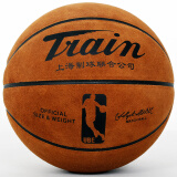 火车头篮球 7号牛皮篮球  手感柔软 防滑耐磨吸汗蓝球 7913精品棕红色
