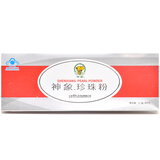 神象牌珍珠粉 0.3g*15支内服食用珍珠粉外用面膜粉可合用雷氏粉 1盒