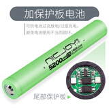 耐杰（NICJOY） 18650/26650加长电池4.2V 2节3.7V并联大容量可充电电池 3.7V18650加长-5200mAh/带保护板