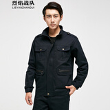 烈焰战队工作服套装 男士春秋季长袖汽修工程服 纯棉劳保服电焊服工装定制 深蓝色627套装（上衣+裤子） XL 175（建议135-145斤）