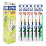 晨光G-5按动笔芯中性笔笔芯学生考试水性笔签字笔0.5mm高颜值按压式黑色笔/红色/蓝色/墨蓝 墨蓝色20支 盒