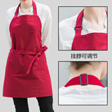 格苒杰 韩版时尚围裙纯棉厨房做饭超市美甲奶茶咖啡店美容院工作服防水定制LOGO印字围腰 挂脖全棉wq-红 均码