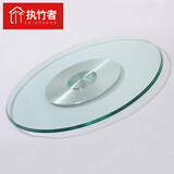 执竹者 铝合金底座餐桌转盘 钢化玻璃圆桌转盘家用饭桌酒店大圆桌转盘台