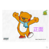 现货 Hello Teddy洪恩幼儿英语教材版 升级版第一册教学卡片教师用书第12345678册 教学卡片第八册