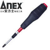 安力士牌（ANEX） PH2软柄螺丝刀（带强磁）起子 螺丝批 改锥 NO.3900(PH2)6.0X100mm 十字