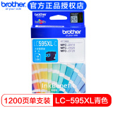 兄弟（brother） LC599XL/595XL 原装墨盒 MFCJ3720/3520/J2510 LC-595XL青色（约1200页）