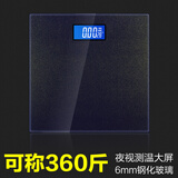 安尚电子称充电蓝牙智能体脂秤体重秤家用电子秤人体秤成人体重计精准称重仪减肥用秤四两起称大秤面 体重秤电池款 闪亮黑