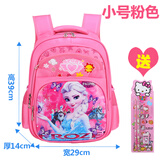 京窈冰雪奇缘女童书包小学生女生儿童书包幼儿园女孩5岁一年级1-3-4-6 小号粉色 (适合1-3年级)