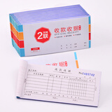 慢作 10本装 收据送货单出库单入库单收款收据本 出入库单三联单据二联单栏多栏票据财务办公用品 收款收据 多栏 2联(10本*30组)