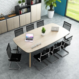 曲森（QUSEN） 办公会议桌长条椭圆形简约现代小型工作接待培训室4-8人桌椅组合 长2.4米宽1.2米高0.75米