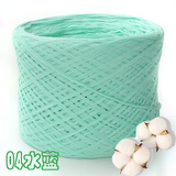 衣织都绣 棉纱线 老棉纱毛线 宝宝线纯棉线毛线团围巾毛衣线编织线婴儿童纯棉毛线 04水蓝