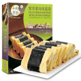 十月初五餅家十月初五 紫菜素肉凤凰卷   品味澳门休闲饼干 150g