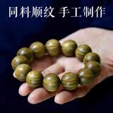 檀友志有道手工正宗绿檀手串 绿檀木手链 男女木质圣檀木佛珠念珠 【无佛塔】纯手工磨1.8×13颗