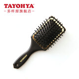 多样屋气垫气囊梳子镜子便携学生宿舍家用发根蓬松干湿两用梳头 雾面随身气垫板梳