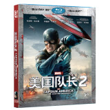 美国队长2（蓝光碟 3DBD+BD)