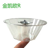 金凯欧通配老抽油烟机接油盒 透明中式三爪油杯板