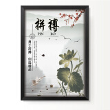 居梦坞 办公室装饰画企业文化墙画公司励志挂画会议室字画壁画字画挂画学校教室墙画 YHK3202 40*60