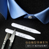 绅诚绅诚新款白色PVC塑料领撑衬衫衣领插片衬衣领尖10对瓶装十二星座 82*10/80*12mm各五对