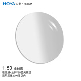豪雅（HOYA）锐美S数码配眼镜片自由曲面1.50唯频膜VP+兰御防蓝光近视定制1片