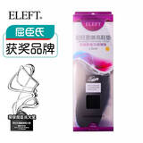 eleft屈臣氏超轻盈内增高鞋垫男女隐形全垫软弹站久不累皮鞋垫 1CM