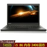 联想（ThinkPad）二手笔记本电脑  T440S  T450S  14寸商务办公笔记本 9新 【15】T450S-i5五代-8G内存-240G固