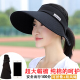 冰依茹遮阳帽子女士夏季可折叠太阳帽骑车户外旅游防晒帽紫外线空顶帽子 黑色