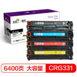 迅想适用佳能LBP7110CW硒鼓7100Cn粉盒MF8280Cw 8250Cn 8210Cn墨粉盒 【6400页】CRG-331硒鼓四色套装