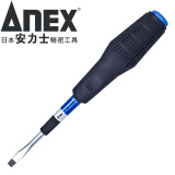 安力士牌（ANEX） PH2软柄螺丝刀（带强磁）起子 螺丝批 改锥 NO.3900(6.0X100mm)一字