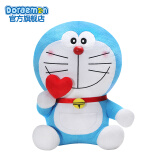 哆啦A梦（Doraemon）毛绒玩偶玩具爱心公仔抱枕机器猫叮当猫蓝胖子女生礼物 48cm