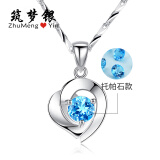 筑梦银（ZhuMengYin）足银项链女学生韩版锁骨链首饰品吊坠情侣生日女神节礼物送女友 心心相依项链-蓝-红色浪漫礼盒
