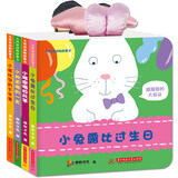 大耳朵动物故事游戏触摸书（套装全4册）读故事，摸耳朵！