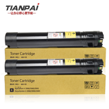 天派适用富士施乐V 3060墨盒DC2060粉盒施乐3065cps碳粉2060五代墨粉;硒鼓 CT202509/350922墨粉筒2个【第五代】